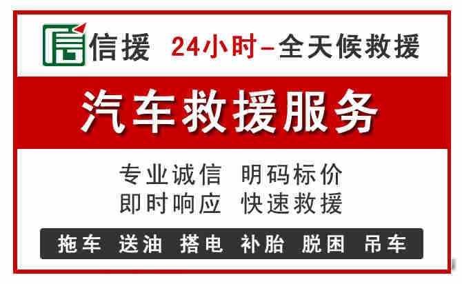 兴安盟中途汽车送机油