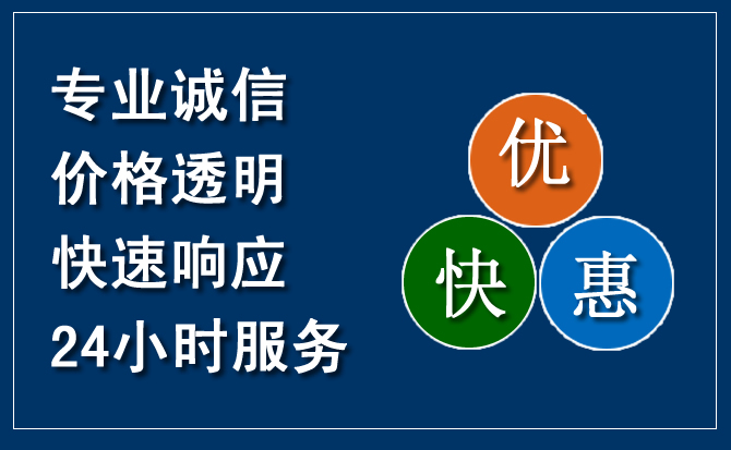 兴安盟汽车救援送柴油